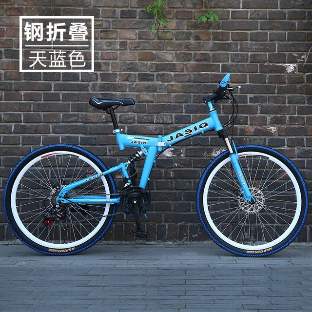 JOYLOVE 24/26-Inch Mountain Bike Adult Students Undefined Variable Speed Car Folding Double Disc Brake Shock Absorption Bicycle 21-Speed Blue