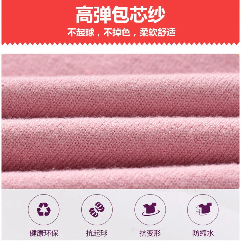 Support Pick Color Pick Code Autumn And Winter New Style Korean-style Kids' Sweater Big Boy Tassels Base Shirt Sweater Fash