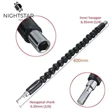 400 мм гибкий вал, Магнитная отвертка, удлинитель, держатель сверла, соединительное звено для электронного сверла 1/", шестигранный хвостовик