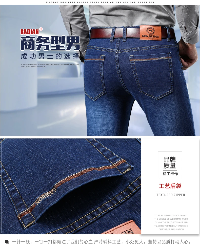 Прямые джинсовые штаны брюки джинсы для мужчин Regular Fit хлопковые узкие брюки-карандаши со средней талией в стиле повседневные штаны с длинными рукавами для Для мужчин джинсовое пальто