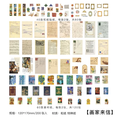 GIFTSFARM Ephemera - 150 fogli di carta per scrapbooking, stile vintage