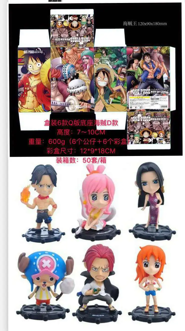 Аниме ONE Piec Cute one piece 85 S 6-Joe ba do si женский император в коробке гаражный комплект
