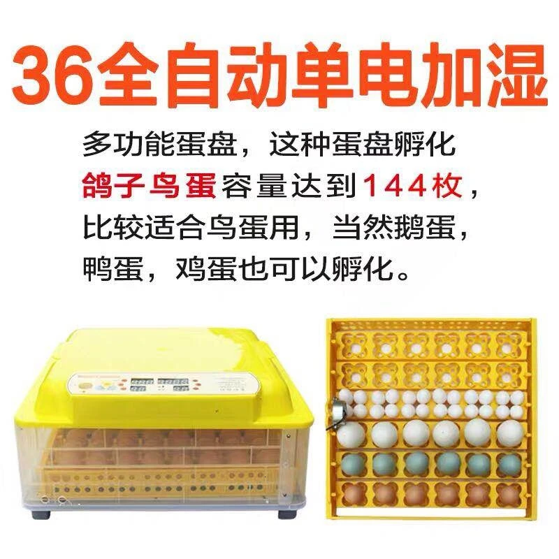Automatic Mini Egg Incubator 9-320 Eggs Cheap Price Incubator Controller Intelligent Humidity Control Incubadora 12V/220V - Color: Plum
