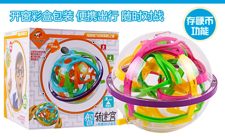 Fantasy Intelligence Ball Intelligence Coins Wisdom Go Perplexus Money Box-Saving Perplexus Puzzle Toy