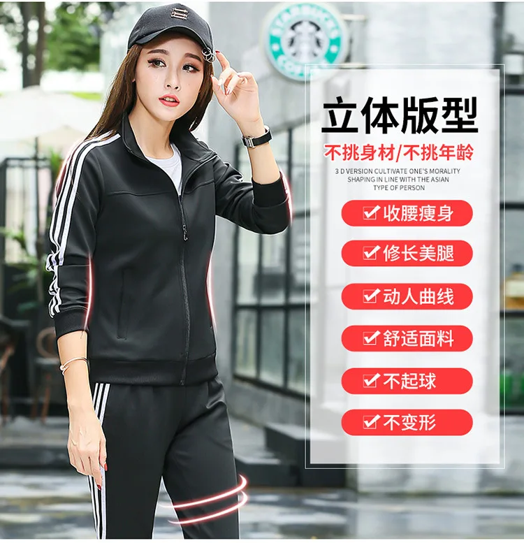 AliExpress, спортивный комплект для мужчин и женщин, весна и осень, стиль, Повседневная Толстовка, пальто, спортивная одежда для спортзала и бега