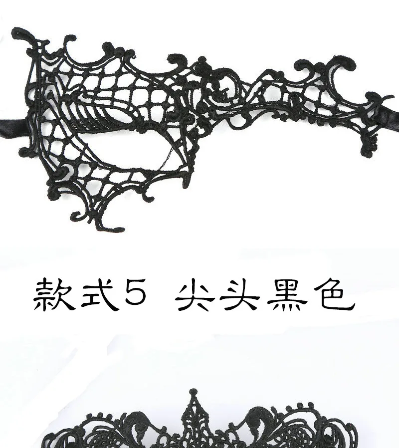 Dance Mask Lace Mask Party Accessories Yiwu Halloween Mask Europe And America Mask Lace Mask 21