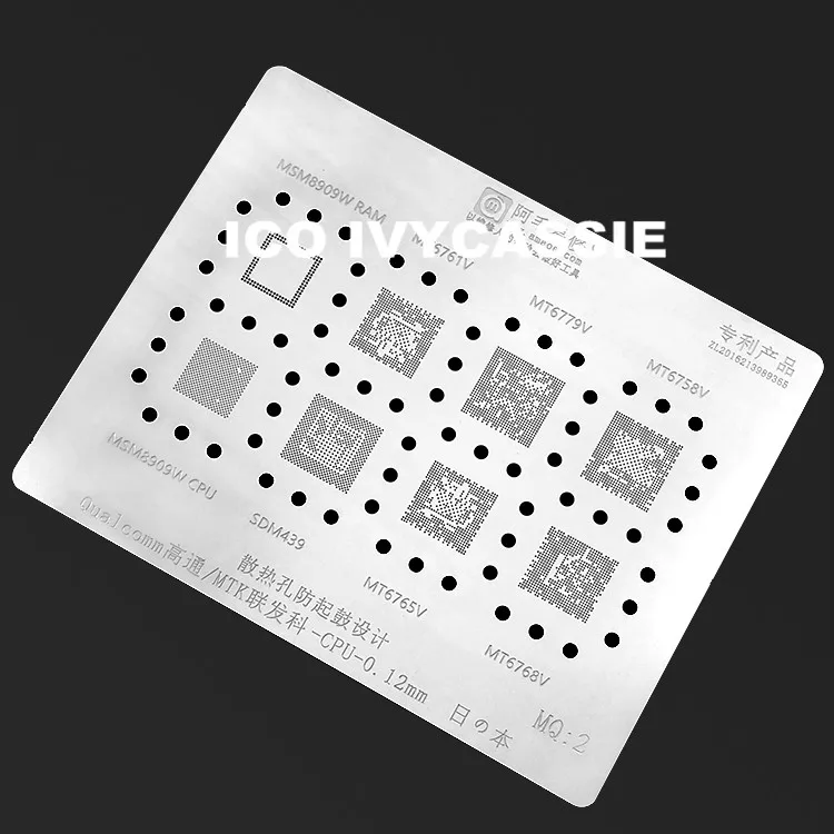 MT6779V/6761V/6768V/6765V/6758V/SDM439/MSM8909W CPU RAM BGA Stencil Reballing IC Pins Оловянное растение тепловой