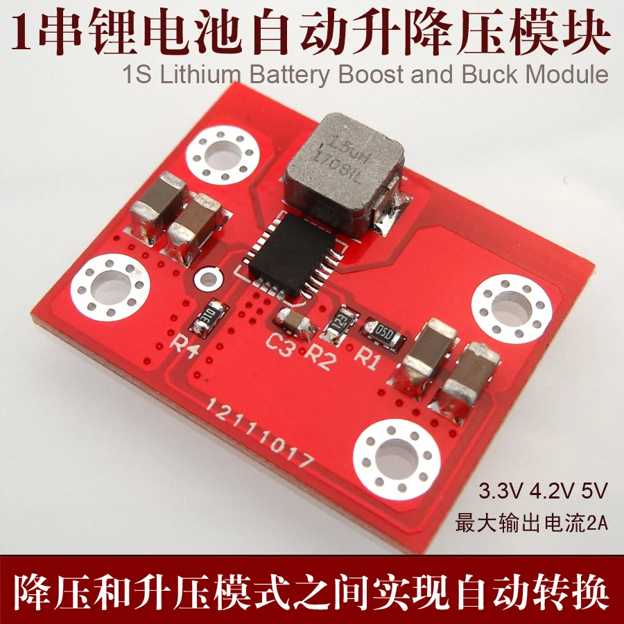 

2pcs TPS63020 Lithium Battery Voltage Regulator Module Buck-boost Single-chip Power Supply DC-DC 3V Rise 5V