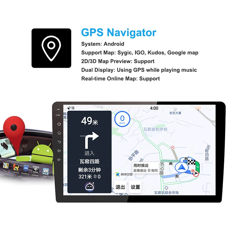 2.5D 9 дюймов Android 0 Автомобильный GPS навигационный плеер для