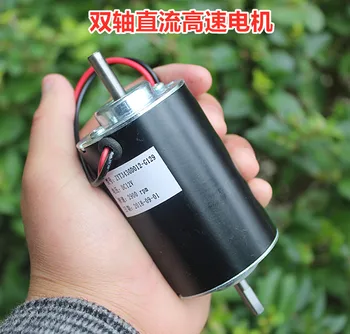 

30W high power, front and rear bearings, double output shaft, 6V9V12V, 2900RPM, DIY spindle motor