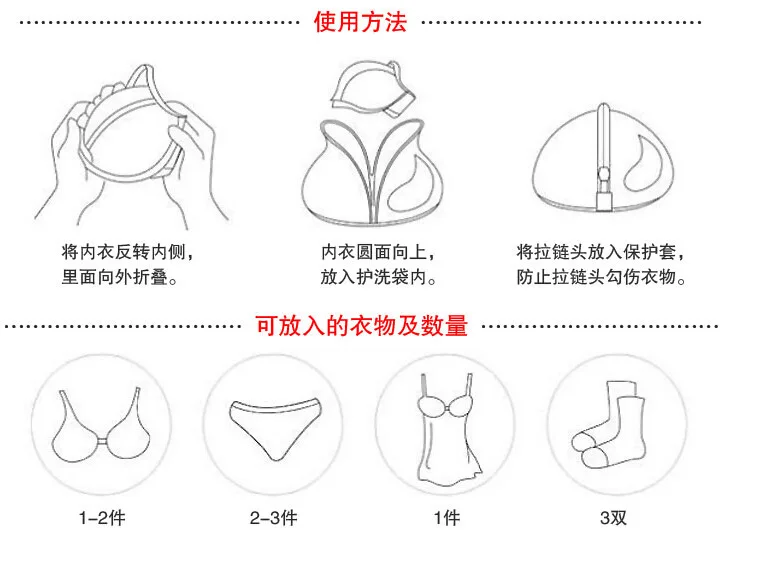 В настоящее время высококачественный двухслойный бюстгальтер нижнее белье плетеный мешок для стирки защитный мешок для стирки стиральная машина партнер