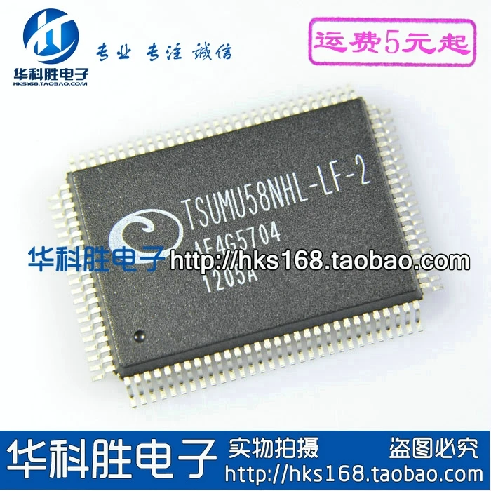 1 шт./TSUMU58NHL-LF-2