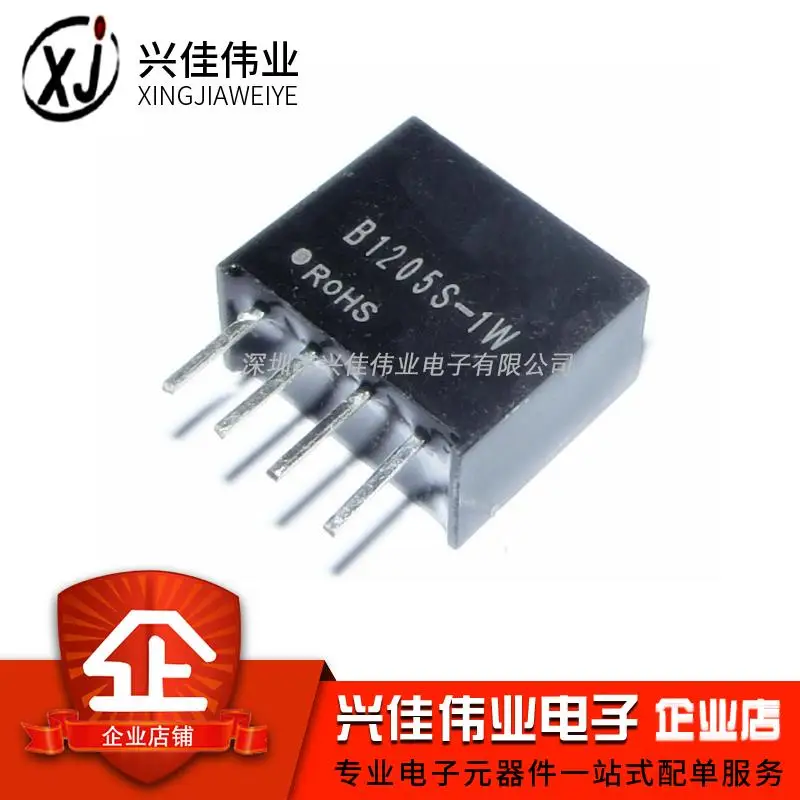 B1205S-1 w 12 v 5 v dc-dc SIP4