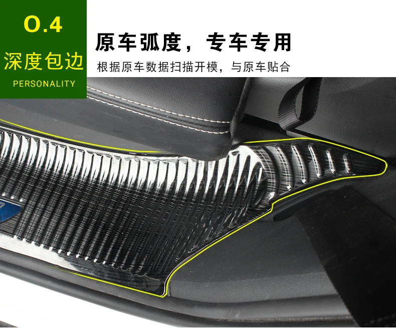 stainless steel Car door cover outside door sill plate for Skoda Kodiaq Car styling