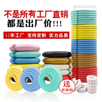 

Kindergarten Safety Protection Bar Children Safety Anti-collision Bar Desk Corner Balcony Tea Table Protection Bar Against Bump