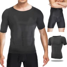 Мужской корсет тренажер для талии утягивающий жилет с рукавом осанки контроль трусики мужские моделирующие Корректирующие шорты жиросжигатель боди