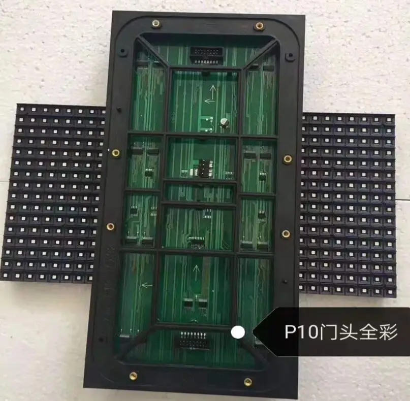 Наружная дверная головка RGB P10 полноцветная панель дисплея полноцветный дисплей