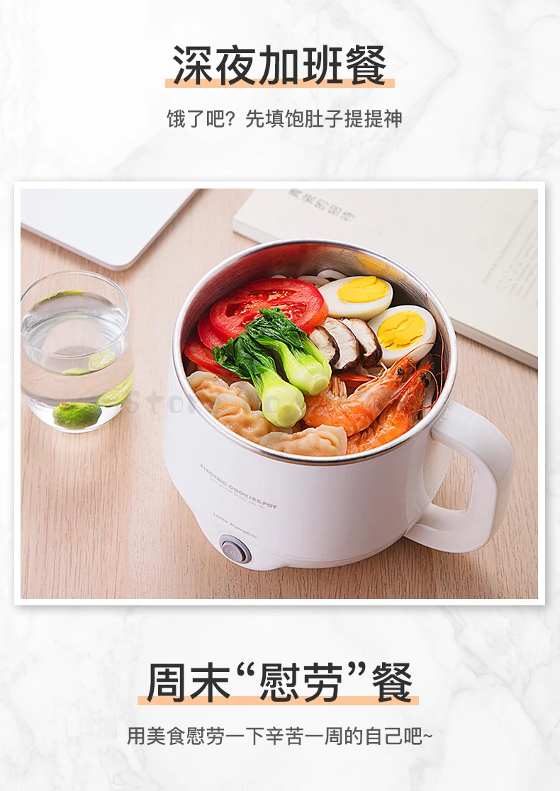 Small Pumpkin Dormitory Student Multi-function Household Cooking Noodle Hot Pot Small Power Mini 1 Person 2 Bedroom Small Pot