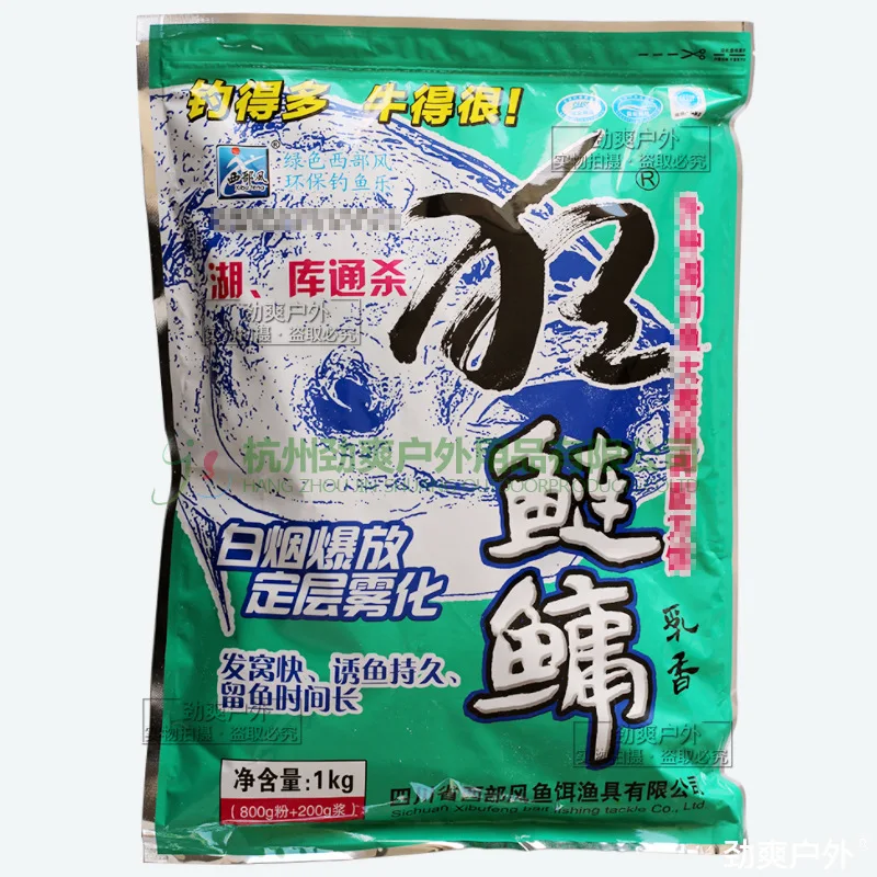 Приманка Mad Bighead Carp Frankincense Mad Bighead Slurry Stench Slurry Bait Серебристая приманка для ловли карпа с закрытым носком и ловля карпа