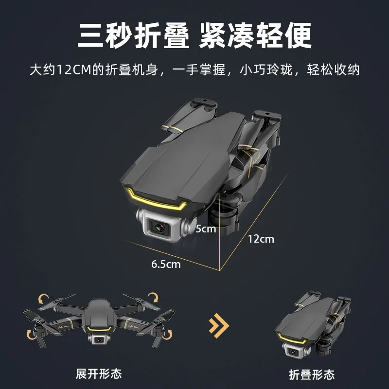 Global Drone Gw89 складной Дрон для аэрофотосъемки пульт дистанционного управления игрушечный самолет горячая распродажа
