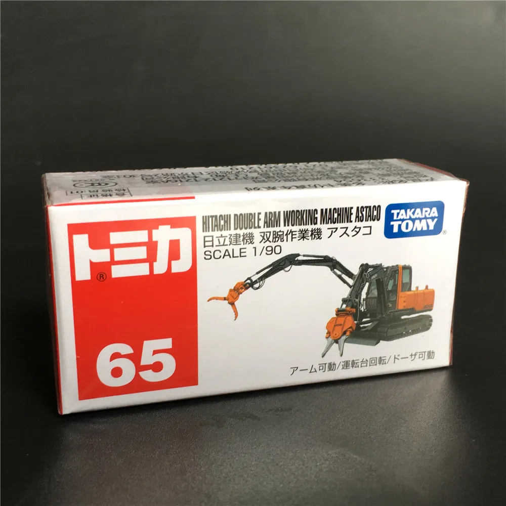 Ystomy TOMICA модель автомобиля-игрушка маленькая Рэмбо открывающаяся дверь спортивный автомобиль Джини готовой продукции сплав R8 G