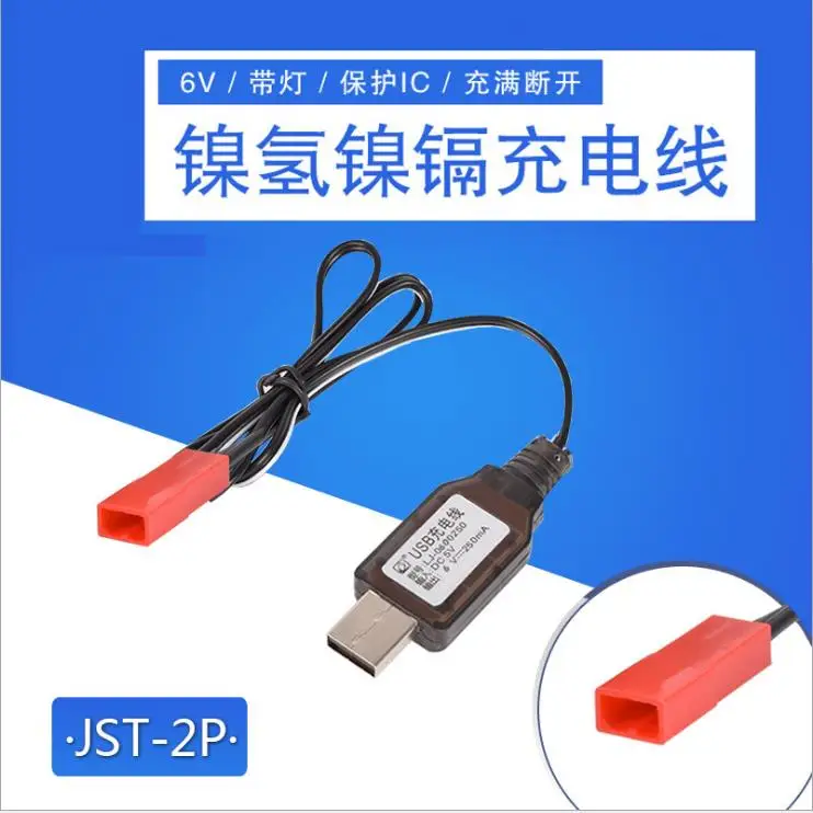 Зарядное устройство USB 6 в защитный кабель IC для Ni Cd/Ni mh аккумуляторов