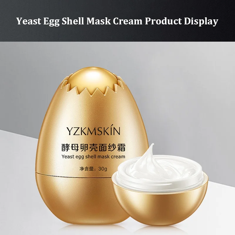 Дрожжи Eggshell Отбеливающая увлажняющая маска укрепляющая разглаживающая крем-маска для кожи против старения