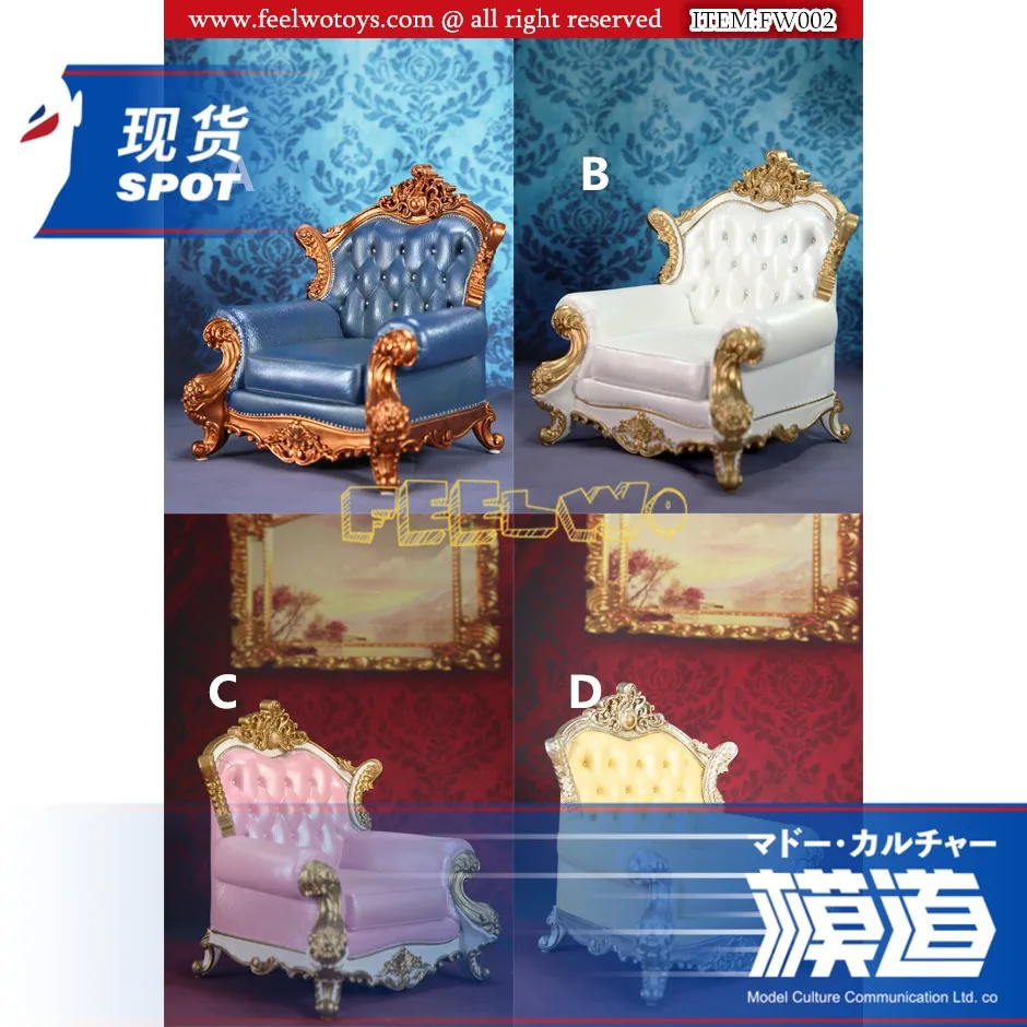 FEELWOTOYS 1/6 FW002 Европейский Королевский диван для 12 дюймов фигурка Sence DIY