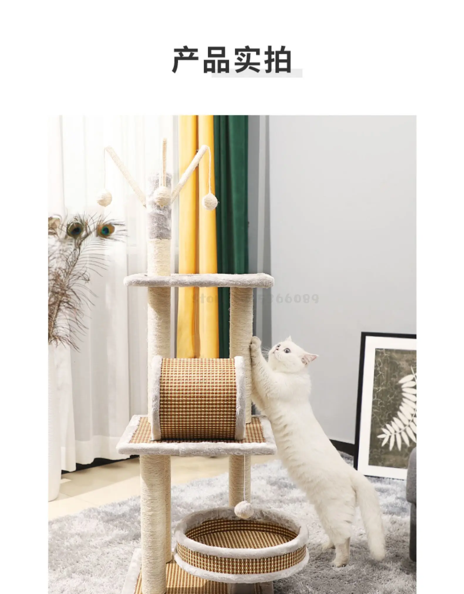 Кошачий подстилка, кошачье дерево, одна вилла, Tong Tianzhu, кошачий захват, колонка, сизаль, игрушка для кошек, товары для кошек