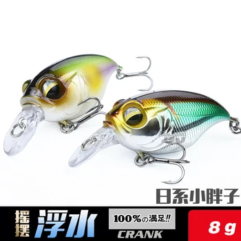

Bassland japan crank crankbait hard bait bionic fishing lure artificial long casting freshwater sea for bass trout pike crap