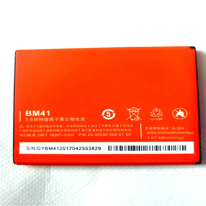 Для Xiaomi Redmi 1S аккумулятор высокого качества BM41 2000mAh литий-ионный аккумулятор замена для Hongmi 1S смартфон