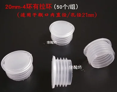 Packing material Red wine &beer PE plastic plug bottle cap&stoppers 20MM