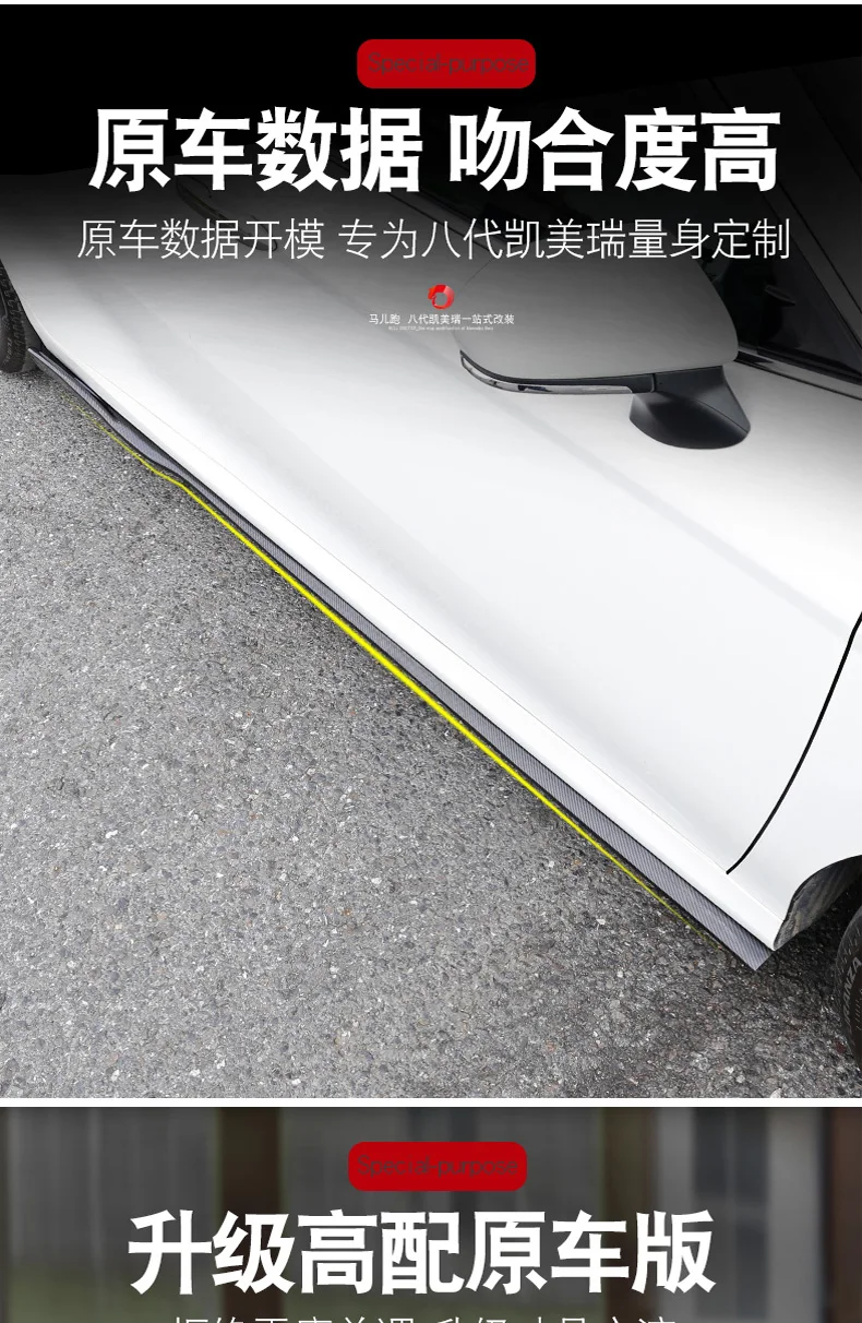 Автомобильный Стайлинг для Toyota Camry ABS углеродного волокна боковые юбки комплект для губ разветвители бампер крышка