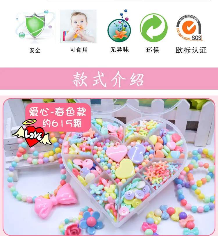 Креативные детские игрушки ручной работы DIY из бисера браслет сердце Набор Обучающие акриловые подвесные игрушки