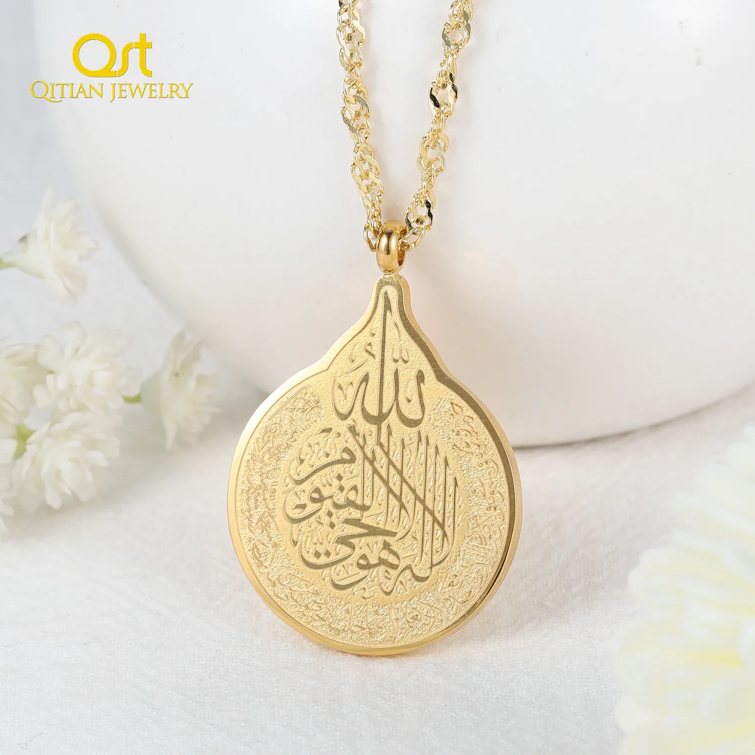 AYATUL KURSI NECKLACE For Women Islamic 