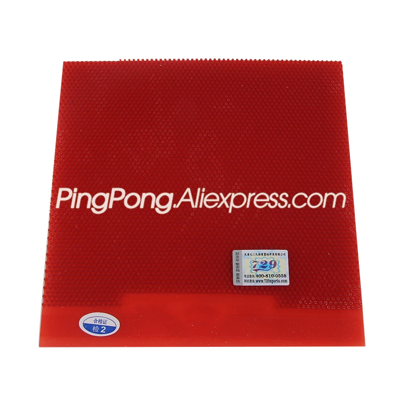 Резиновые листы для настольного тенниса 2 шт. без губки 729 755|rubber digital|rubber computerrubber