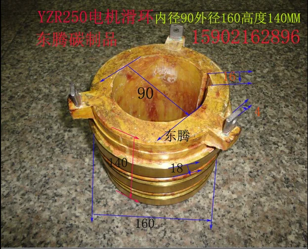 Three-phase asynchronous motor slip ring YZR250 60-80KW three-phase asynchronous motor slip ring taiwan shengbang cpg gear reducer horizontal vertical three phase asynchronous motor ch 3 reducer