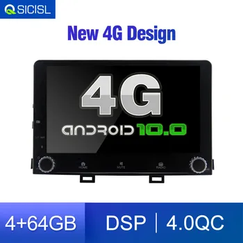 

4G Android 10.0 Car Radio Multimedia for Kia Rio 2016 2017 GPS Navigation DVD ROM 64GB Free 4G Modem for SIM Card raido stereo