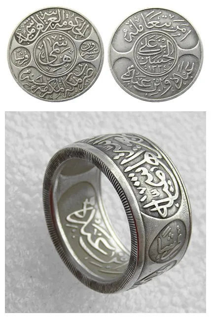 

SA(10) AH1334 8 Year 8 Saudi Arabia Hejaz 20 Piastres 1 Riyal 'Date' Coin Ring Copper-nickel Alloy Handmade In Sizes 8-16