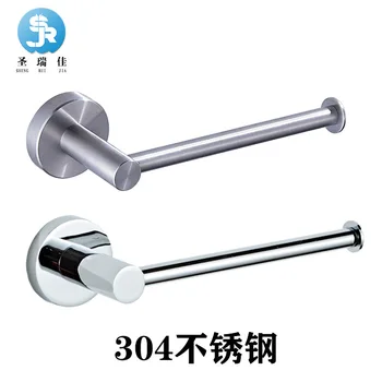 

304 Stainless Steel Hole-Free Bright Surface round Base Paper Towel Hook Brushed Toilet Paper Holder Factory Direct Cross-Border