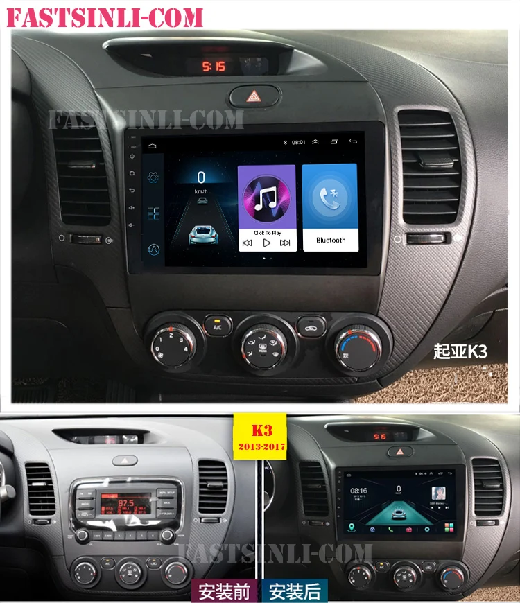 Автомобильный мультимедийный плеер радио Android 8 0 для Kia CERATO K3 FORTE 2013 2014 2015 2016