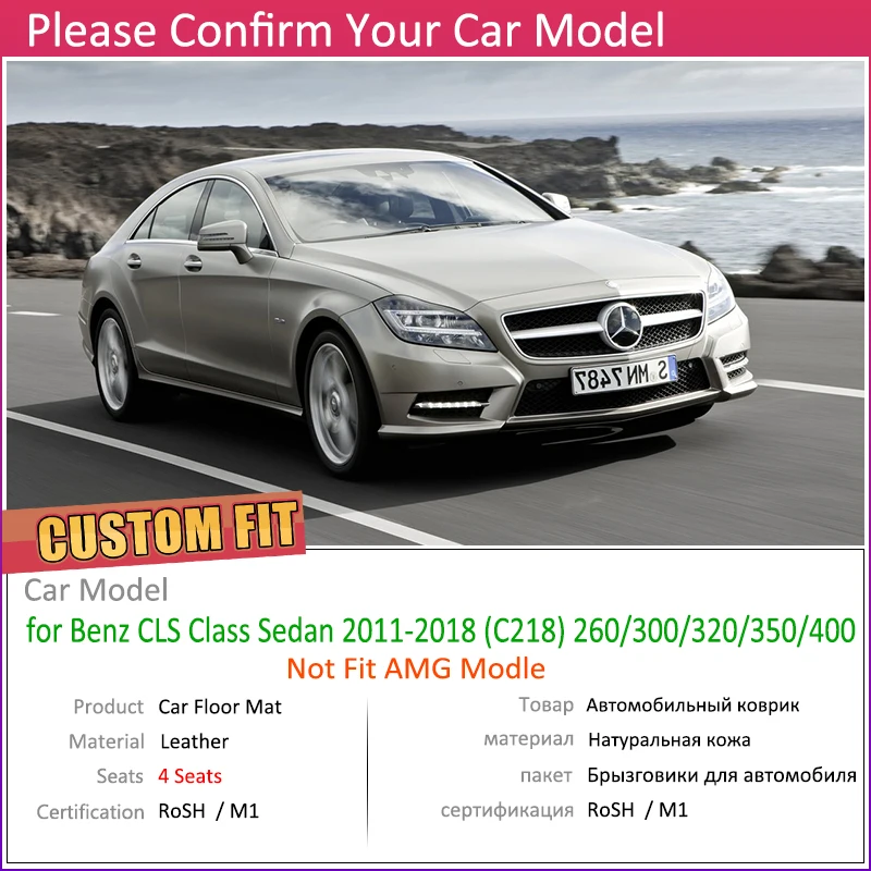 Кожаные автомобильные коврики на заказ для Mercedes Benz CLS Class C218 2011~, 4 места, коврик для ног, аксессуары для ковров, 260, 300, 320, 350, 400