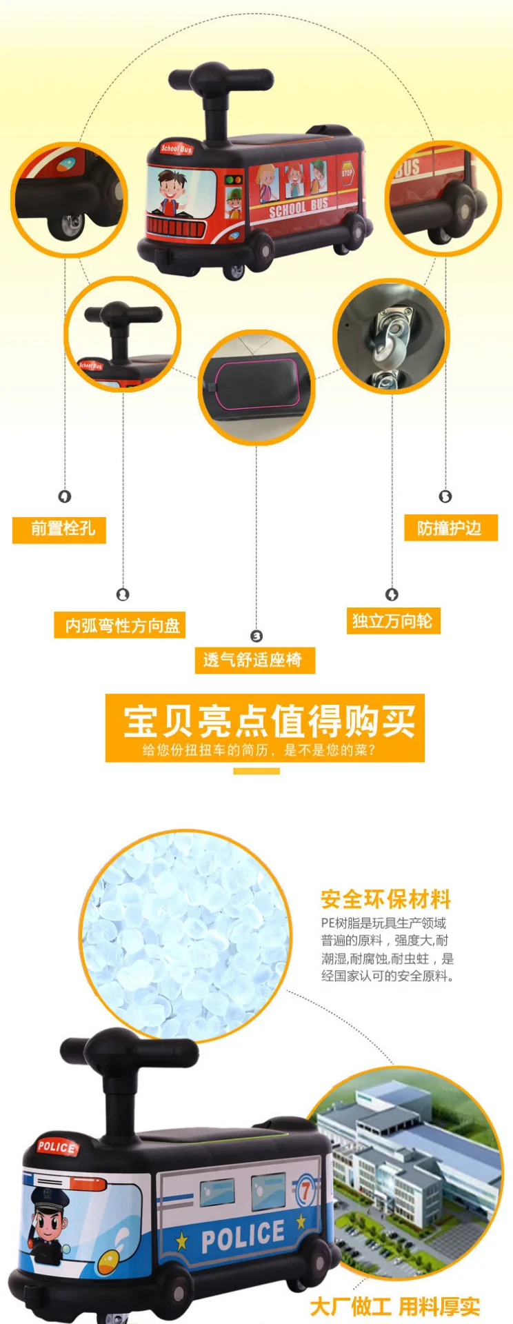 Качественная детская машинка с рулем для катания на роликах 1-3 лет, универсальная беззвучная машинка для катания на колесах