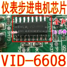 5 шт./лот VID-6608