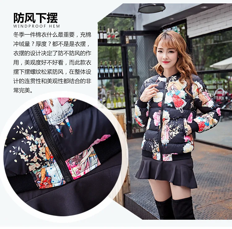 Autumn And Winter New Style Printed Small Cotton-Padded Jacket-Style Cotton-padded Clothes Short Jacket Women's Versatile S