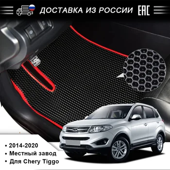 

EVA car floor mat for Chery Tiggo 7 2014-2020
