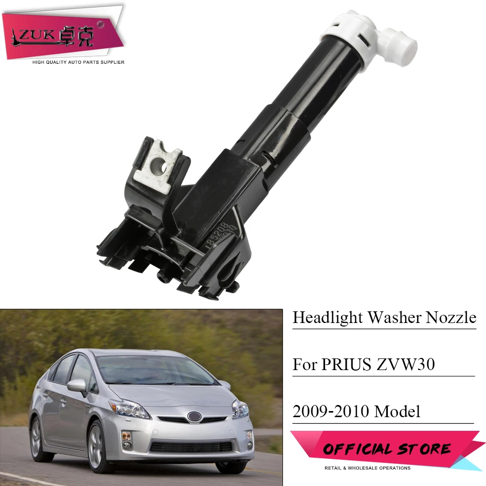 Насадка для стиральной машины переднего бампера TOYOTA PRIUS ZVW30 2009 2010 2011 2012 OEM:85208-47010