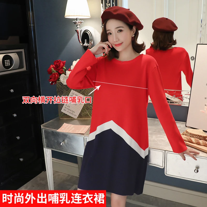 Nursing Maternity Clothing Loose Stylish Dress for Pregnant Women Pregnancy Nursing Dress 3090~A~48~1128