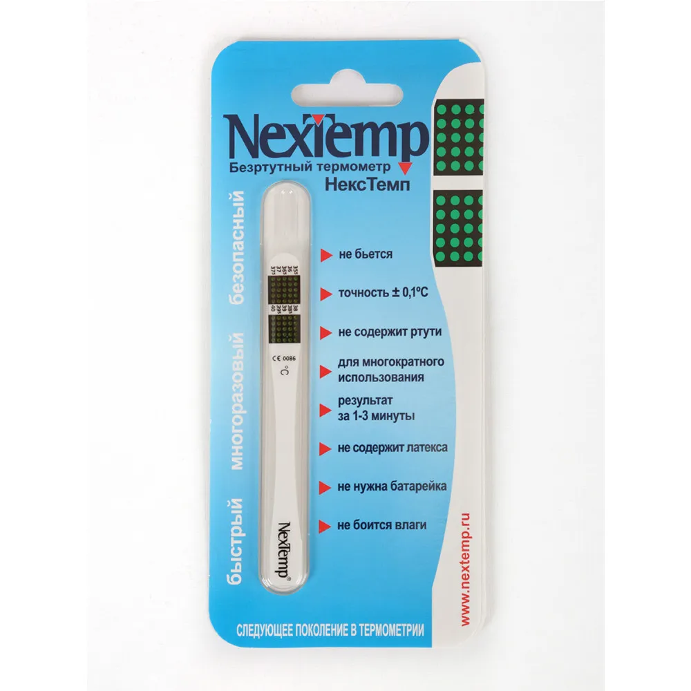 Термометр NexTemp 500 (индикаторный). Индивидуальная упаковка.|Термометры| |