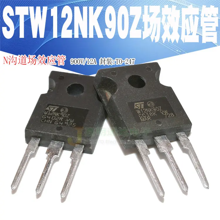 5 шт./STW12NK90Z W12NK90Z-247 900V 12A